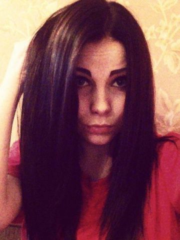 Амина